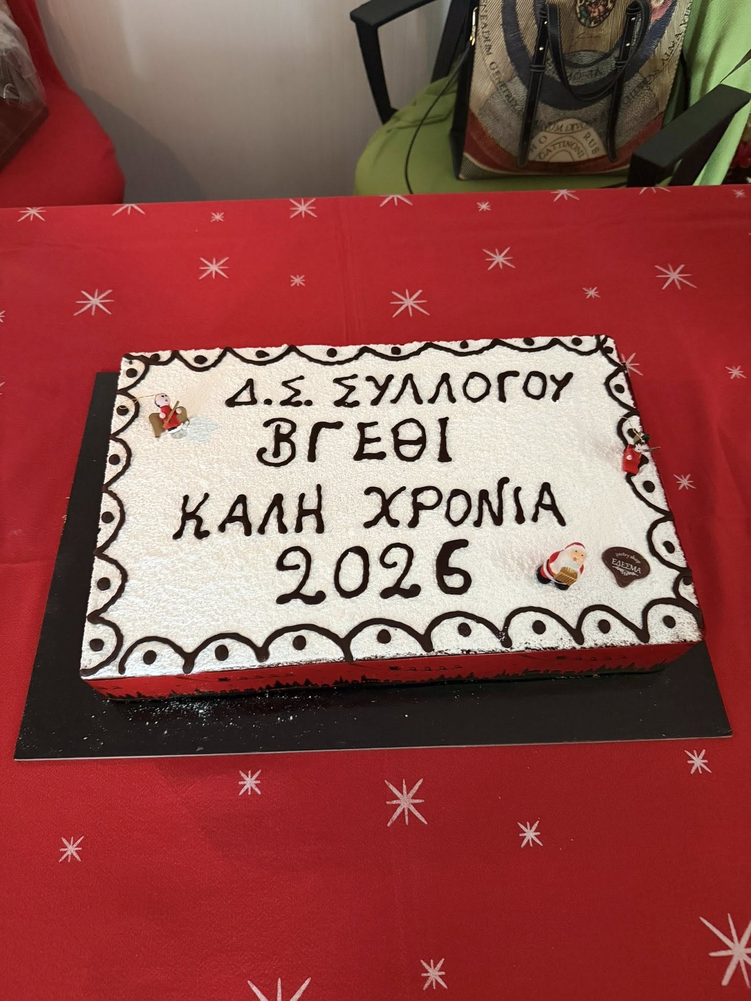 260118_EKDILOSEIS-ZAGOURHS-06