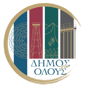 DHMOS_GIA_OLOUS_LOGO DHMOS_GIA_OLOUS_LOGO