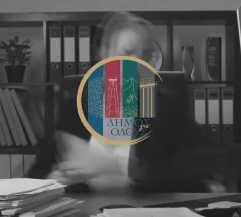 Παγκόσμια Ημέρα Γυναίκας