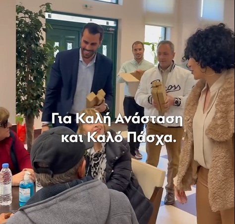 Επίσκεψη στα ΚΑΠΗ του Δήμου μας
