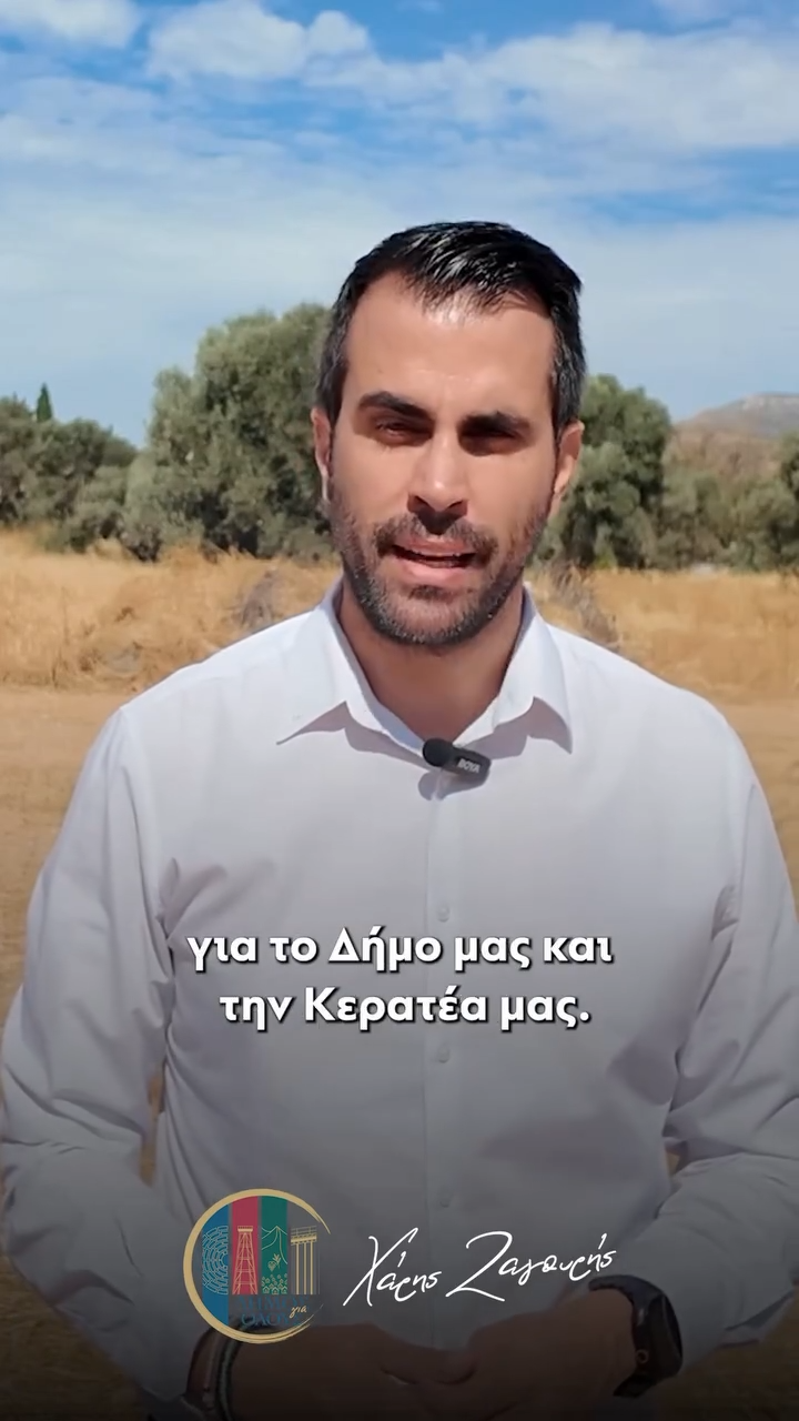 ΒΑΛΜΕΣΑ:  25 ΧΡΟΝΙΑ ΥΠΟΣΧΕΣΕΩΝ ΚΑΙ ΕΓΚΑΤΑΛΕΙΨΗΣ