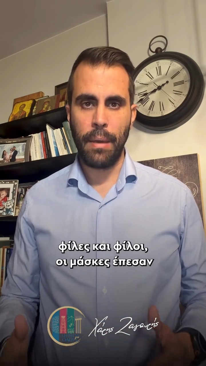 ΟΡΓΑΝΩΜΕΝΗ ΠΡΟΣΠΑΘΕΙΑ ΣΠΙΛΩΣΗΣ